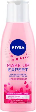 Міцелярне молочко-тонік Nivea Make Up Expert Вода троянди 200 мл