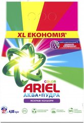 Пральний порошок Ariel Аква-Пудра Color 4.05 кг