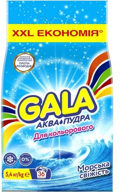 Стиральный порошок GALA 5,4кг Аква-Пудра Color Морская Свежесть