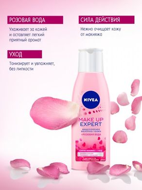 Міцелярне молочко-тонік Nivea Make Up Expert Вода троянди 200 мл