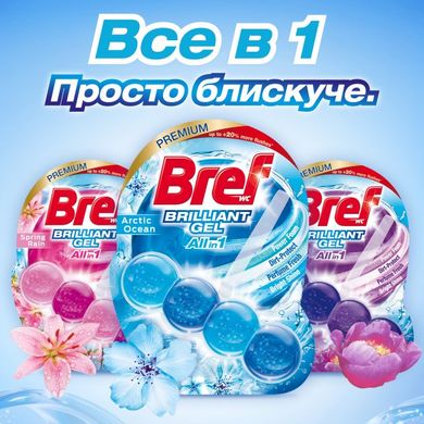 Туалетний блок Bref Блискучий гель Арктичний океан 42 г х 3 шт.