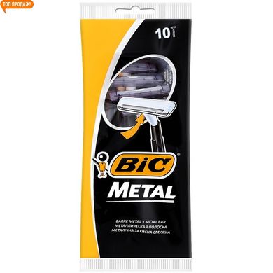 Набор бритв без сменных картриджей BIC Metal 10 шт.