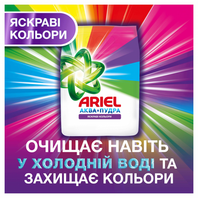 Стиральный порошок Ariel Аква-Пудра Color 4.05 кг