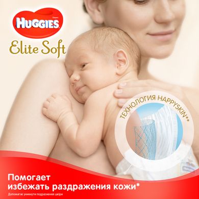 Подгузники Huggies Elite Soft 0+ Conv (до 3.5 кг) 25 шт