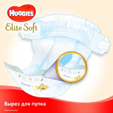 Підгузки Huggies Elite Soft 0+ Conv (до 3.5 кг) 25 шт