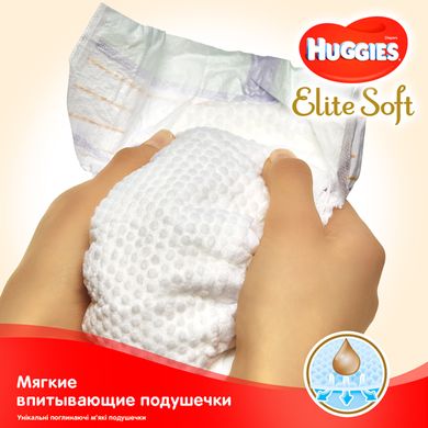 Подгузники Huggies Elite Soft 0+ Conv (до 3.5 кг) 25 шт