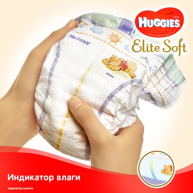 Подгузники Huggies Elite Soft 0+ Conv (до 3.5 кг) 25 шт