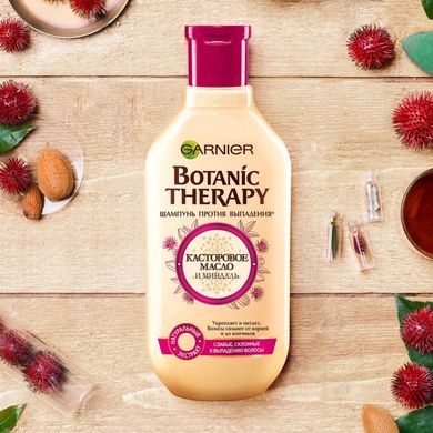 Шампунь Garnier Botanic Therapy Рицинова олія і Мигдаль 250 мл