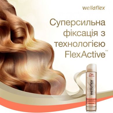 Лак для волосся Wella Wellaflex Зі зволожувальним комплексом Екстрасильна фіксація 250 мл