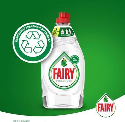 Засіб для миття посуду Fairy Pure&Clean 450 мл