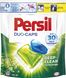 Дуо-капсули для прання Persil Експерт 36 шт