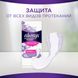 Щоденні гігієнічні прокладки Always Непомітний захист Нормал 20 шт.