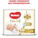 Подгузники Huggies Elite Soft 0+ Conv (до 3.5 кг) 25 шт