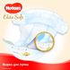 Подгузники Huggies Elite Soft 0+ Conv (до 3.5 кг) 25 шт