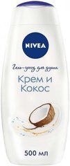 Крем-гель для душа Nivea Кокос с маслом жожоба 500 мл