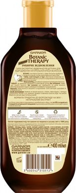 Шампунь Garnier Botanic Therapy Имбирное Восстановление для истощенных и тонких волос 400 мл