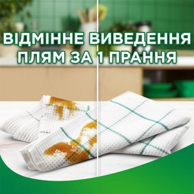 Гель для прання Ariel Гірське джерело 2.2 л