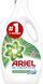 Гель для прання Ariel Гірське джерело 2.2 л