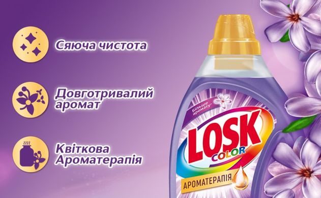 Гель для прання Losk Колор Аромотерапія з ефірними оліями й ароматом Квітки Жасмін 2 л