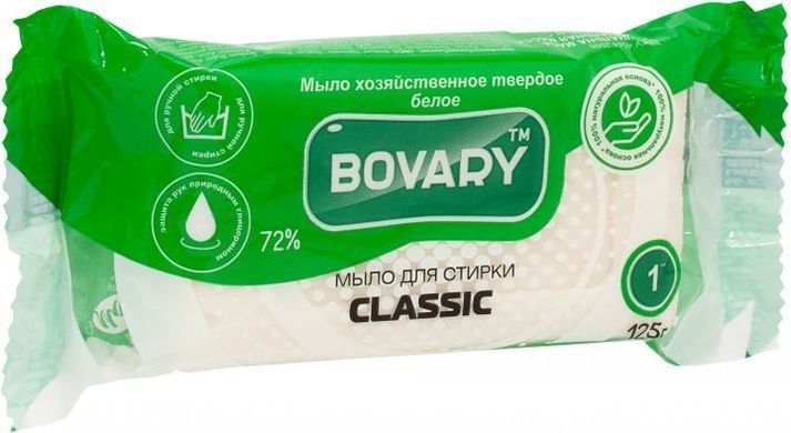 Мило господарське Bovary Classic біле для прання всіх видів білизни 125 г