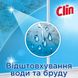 Засіб для миття вікон і скла Clin Цитрус запаска 500 мл