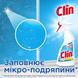 Засіб для миття вікон і скла Clin Цитрус запаска 500 мл