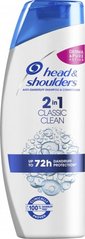 Шампунь проти лупи Head & Shoulders Основний догляд 2в1 360 мл