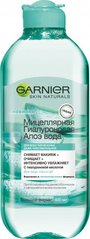 Мицеллярная гиалуроновая вода для очищения кожи лица Garnier Skin Naturals Алоэ 400 мл