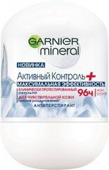 Антиперспірант Garnier Mineral Активний контроль+ кульковий 50 мл