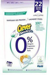 Капсули гелеві для прання Clever Neutro + Color & White 3 камери 22 шт.