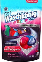 Капсули для прання Waschkonig Color Duo Caps 30 шт