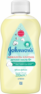 Масло детское Johnson's Нежность хлопка 200 мл