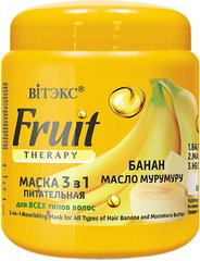 Маска для волос 3 в 1 Витекс Fruit Therapy Банан и масло мурумуру для всех типов волос 450 мл