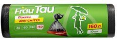 Пакеты для мусора Frau Tau 160 л х 10 шт