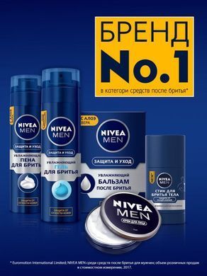 Класичний зволожуючий лосьйон після гоління Nivea Men з алое вера та провітаміном В5 100 мл