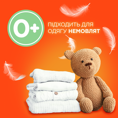 Пральний порошок Tide Дитячий 2.4 кг, 2400, 16, автомат, дитяча, порошок, Україна