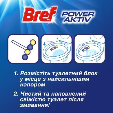 Туалетні блоки для унітаза Bref Сила Актив Лимонна й океанська свіжість 4 шт