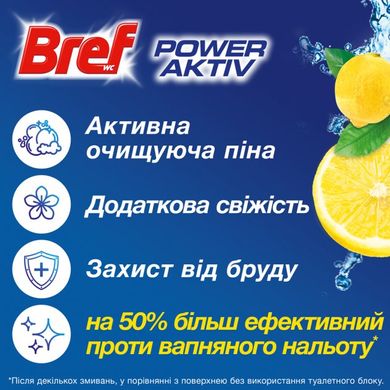 Туалетные блоки для унитаза Bref Сила Актив Лимонная и Океанская Свежесть 4 шт