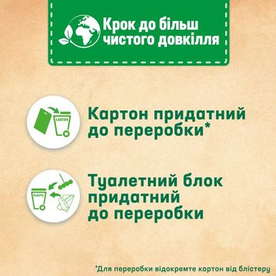 Туалетні блоки для унітаза Bref Сила Актив Лимонна й океанська свіжість 4 шт