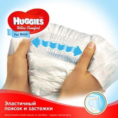 Подгузники Huggies Ultra Comfort 3 Jumbo для мальчиков (5-9 кг) 56 шт