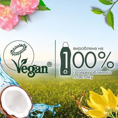 Кондиціонер-ополіскувач Silan Naturals Аромати іланг-ілангу та ветиверу 800 мл