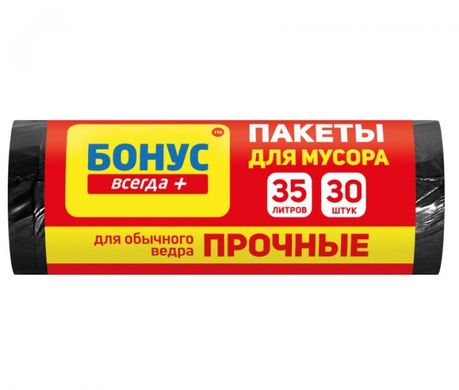 Пакеты для мусора Бонус 35 л 30 шт.