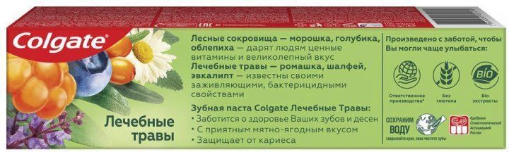 Зубная паста Colgate Лечебные травы 100 мл