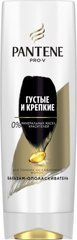 Бальзам-ополаскиватель Pantene Pro-V Густые и крепкие 360 мл