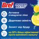 Туалетні блоки для унітаза Bref Сила Актив Лимонна й океанська свіжість 4 шт