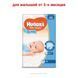 Подгузники Huggies Ultra Comfort 3 Jumbo для мальчиков (5-9 кг) 56 шт