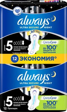 Гігієнічні прокладки Always Ultra Night Deo (Розмiр 5) 12 шт