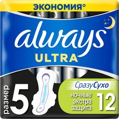 Гигиенические прокладки Always Ultra Night Deo (Размер 5) 12 шт