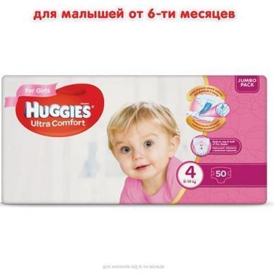 Подгузники Huggies Ultra Comfort 4 Jumbo (8-14 кг) для девочек 50 шт