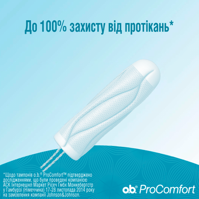 Тампони o.b. ProComfort Normal 16 шт